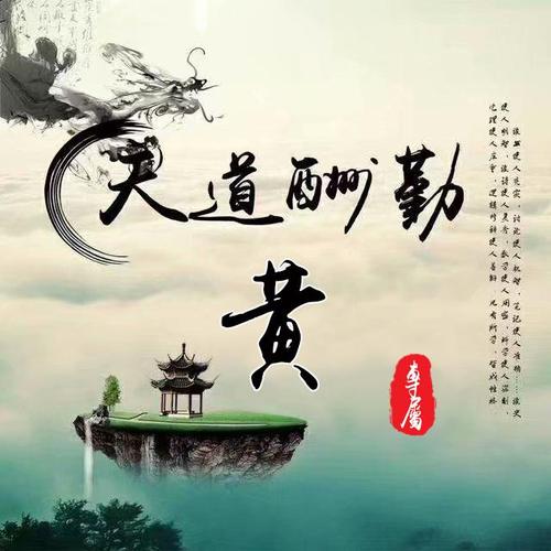 2020年微信姓氏黄头像图片,黄姓专属微信头像30张款式