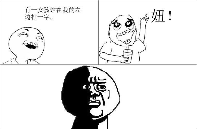 猜字谜简笔画陪答案