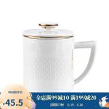 雅诚德 办公室茶水分离泡茶杯陶瓷杯子家用马克杯过滤带盖大容量 名晟