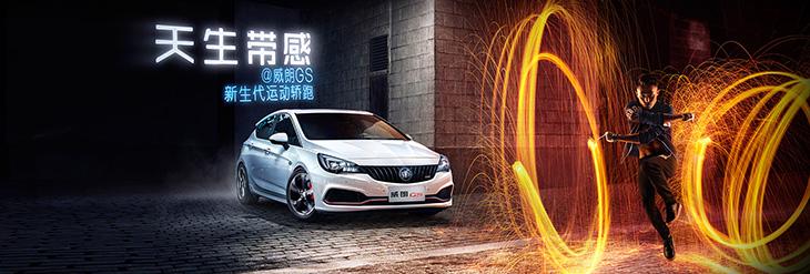 别克威朗两厢veranogs_别克威朗两厢最新报价