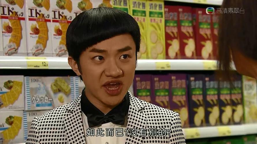 老表,你好hea! 剧照