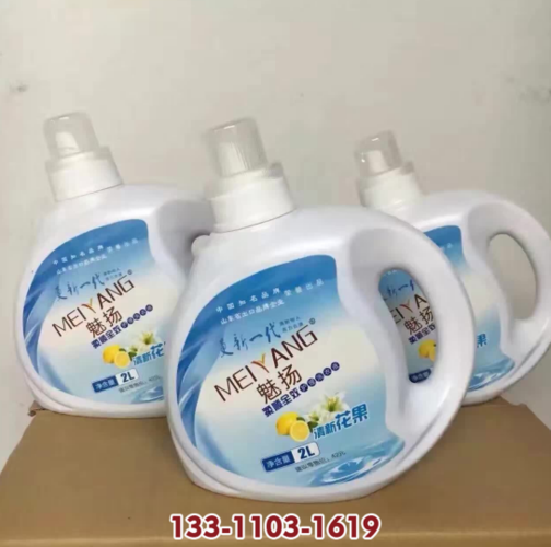 品牌优势强大的魅扬洗衣液 好品质值得顾客信赖