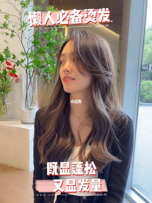 秋季女生造型烫 纹理烫 自然烫 长沙烫发女_发型_烫发