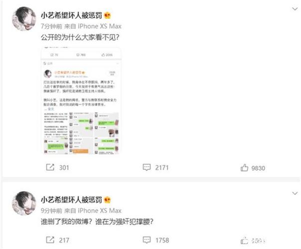 原创钱枫事件涉事饭店称警方曾去取证,人民网也下场求真相!