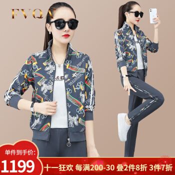 套装女春秋三件套2021秋季新款时尚印花显瘦卫衣潮女士休闲服品牌女装