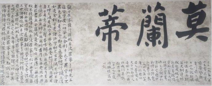 民盟美术院书法家简评之周兴恒