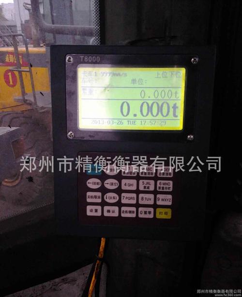 内蒙古装载机电子秤t8000型经济实惠铲车秤|高精度稳定