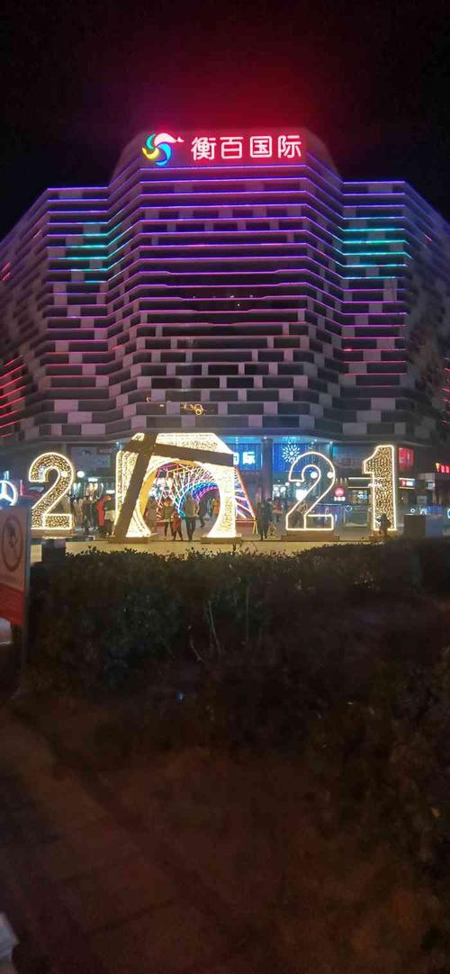 三十六味匠猪蹄衡百国际店