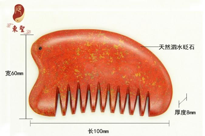供应正品泗滨砭石东圣砭石梳子http://www.dongsheng2010.