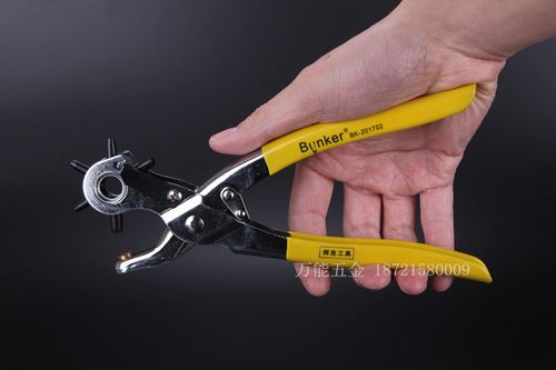 邦克皮带打孔钳