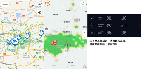 济南市区已有5g信号覆盖,市区5g速率可达套餐内的理论峰值