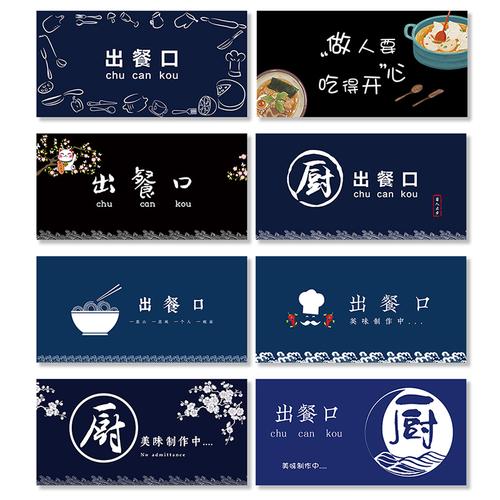 厨房门帘定制店铺用出餐口饭店餐厅门帘