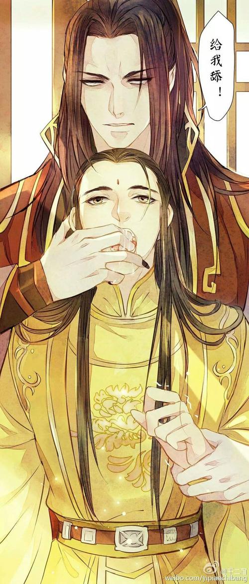 魔道 聂明玦×金光瑶 害羞(*/ω*)