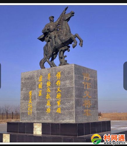 内蒙古巴彦淖尔市五原县