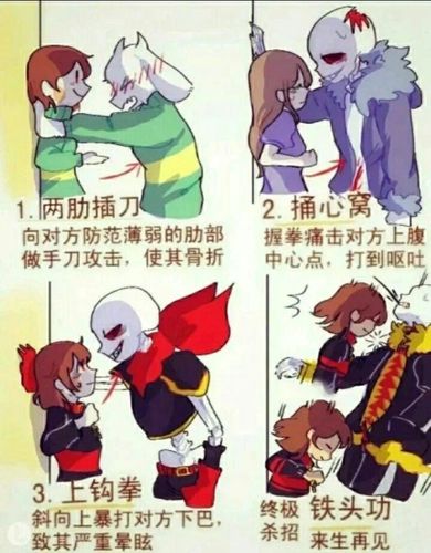 邪骨团的杀手宝贝成年了