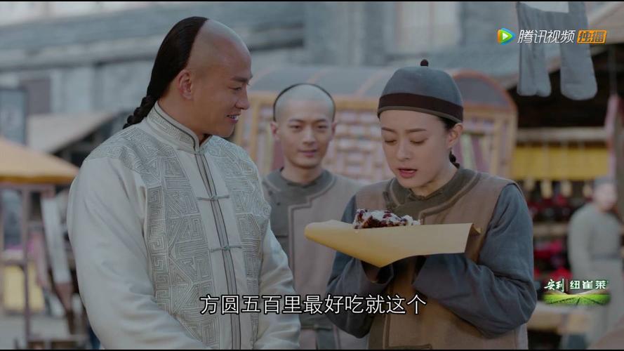 《?那年花开月正圆》热播,剧中那些陕西名吃你都发现了吗