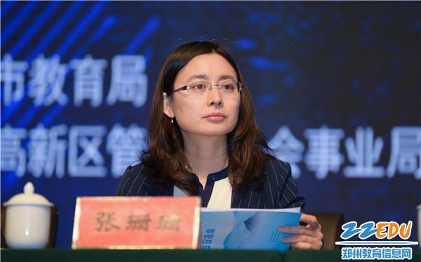 教育部基础教育课程教材发展中心评价处处长张珊珊