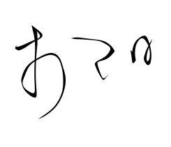 李阳简单的个性签名怎么设计啊
