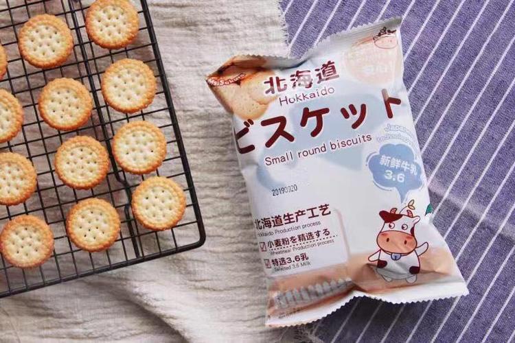 牛乳饼干北海道36牛乳日式小圆饼牛奶海盐味早餐薄饼干100g网红牛奶味