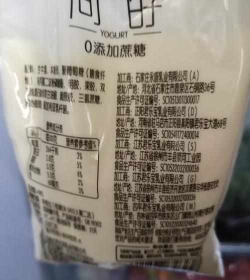 君乐宝 简醇0蔗糖原味酸奶酸牛奶160g*12袋晒单图