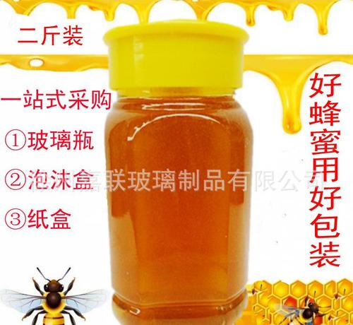 两斤蜂蜜瓶 1000克蜂蜜玻璃瓶 玻璃蜜糖瓶 厂家批发大八角
