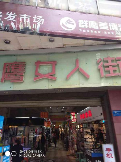 金鹰女人街(解放碑店)-"这家店里面的小物件实在是特别的好看东西品.