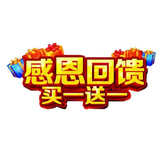 新航道陪你过双十二:满减,打折,优惠券的英文表达,你了解一下?