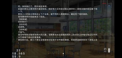 个人看法 觉得神女是木竹樱 - 他人世界末综合 | tap