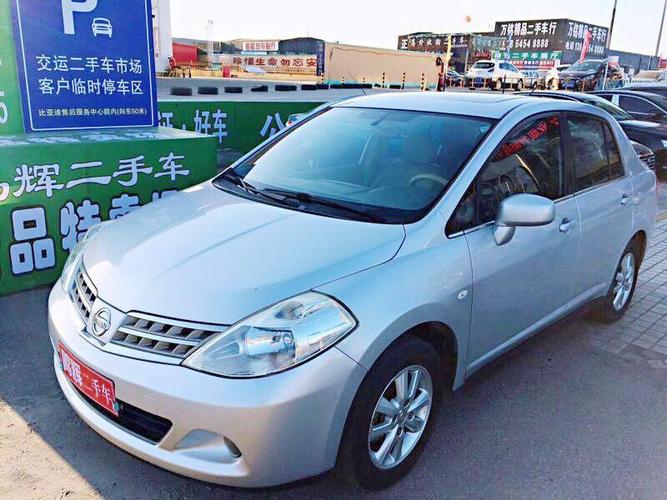 山东二手车 烟台二手车报价 二手轿车 二手日产 二手颐达 详情