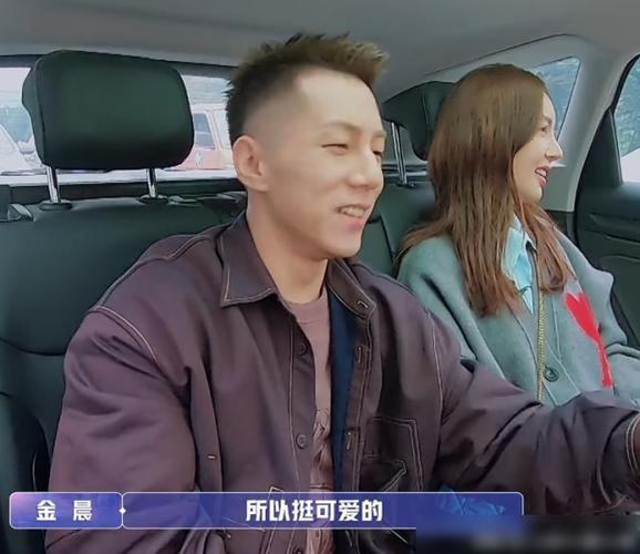 《女儿3》金晨头疼,卡斯柏的照顾方式太亲密,怕金晨爸爸揍他