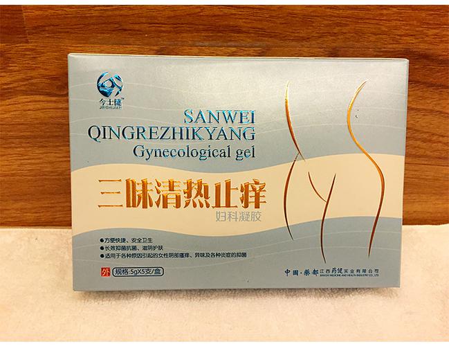 今士健品牌三味清热止痒凝胶 妇科卫生护理品 抑制阴部瘙痒