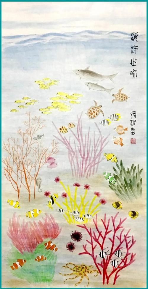 爱护地球环境保护海洋生态珍惜土地资源主题书画作品欣赏