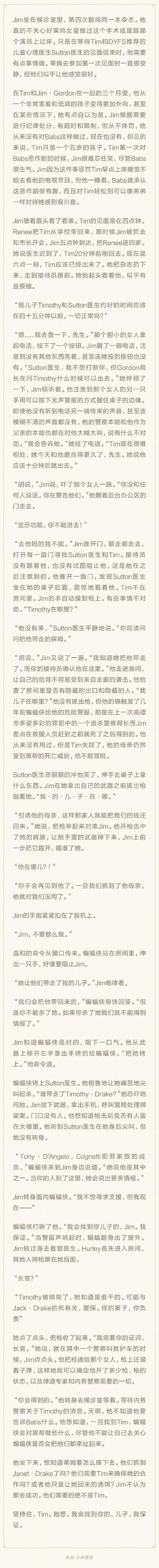 haven(9)              原文地址https://archiveofourown