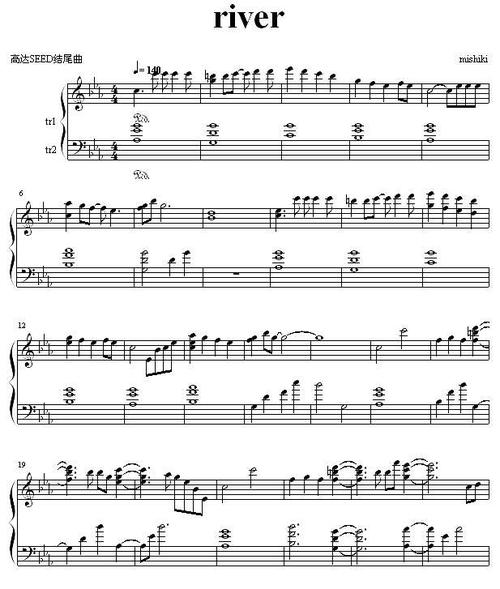 river钢琴谱