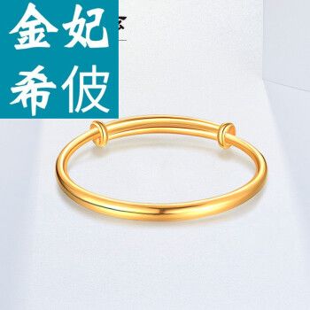2021年黄金手镯,2021老凤祥新款手镯 金妃希佊 2021年黄金999手镯光面女结婚订婚素金调节