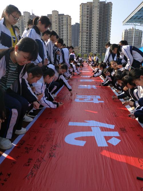 德安二中召开"校风校纪"整治提升暨月考表彰动员大会