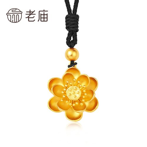 老庙黄金足金999古韵金古法金灿若莲花吊坠女转运珠好运挂坠/计价