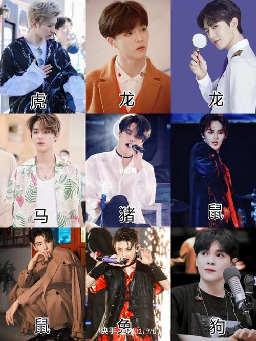 一生中最喜欢的男团—— 百分九_香蕉娱乐_乐华娱乐_宠物_娱乐_明星