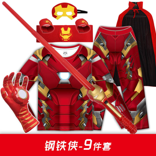 迪鲁奥diluao钢铁侠衣服儿童春秋长袖长裤套装漫威英雄男孩子生日聚会