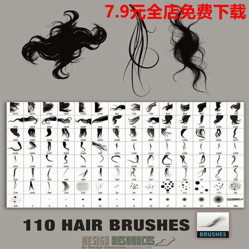 ps笔刷高级绘画110款超级毛发头发发丝设计素材设计