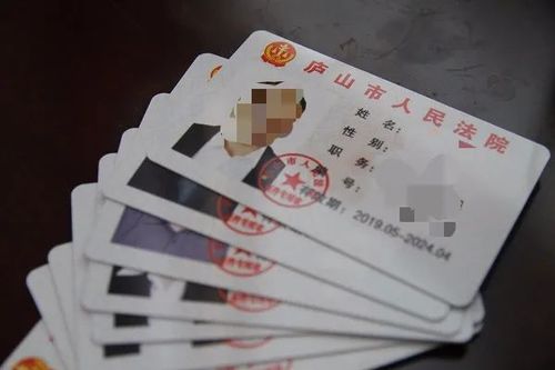 这个工作证,不一般!是发给咱人民陪审员,司法辅助人员
