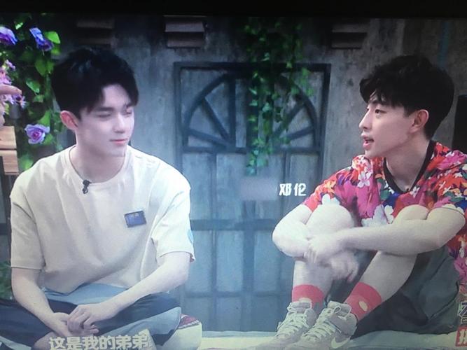 邓伦和吴磊好有cp感啊?