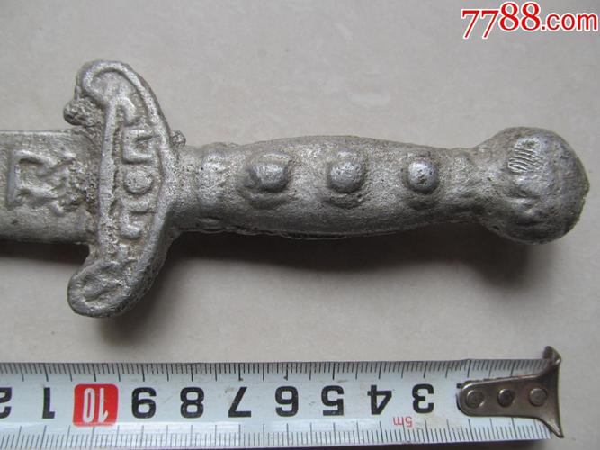 铝制品,用来辟邪的物件