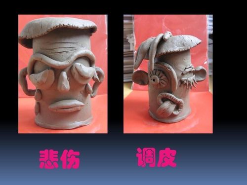 4月27日 四年级美术《有人脸的器物》