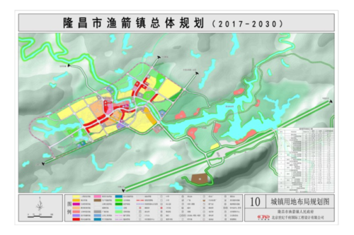 《隆昌市渔箭镇总体规划》(2017-2030)公示