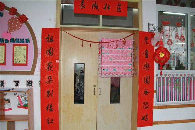 (恩施)市孝感幼儿园:千名家长入园共庆新年