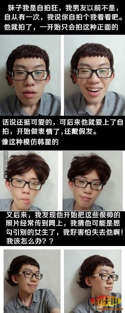 求妹子转身 我想看正面啊魂淡 超搞笑内涵囧图