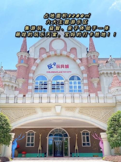 96亲子游乐|玩转湘潭超大室内儿童游乐场_休闲玩乐
