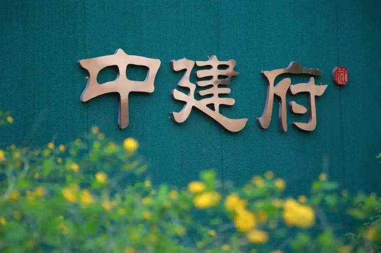 中建府 | 一步读名校 丰润教育红盘