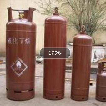 现货供应液化丁烷气